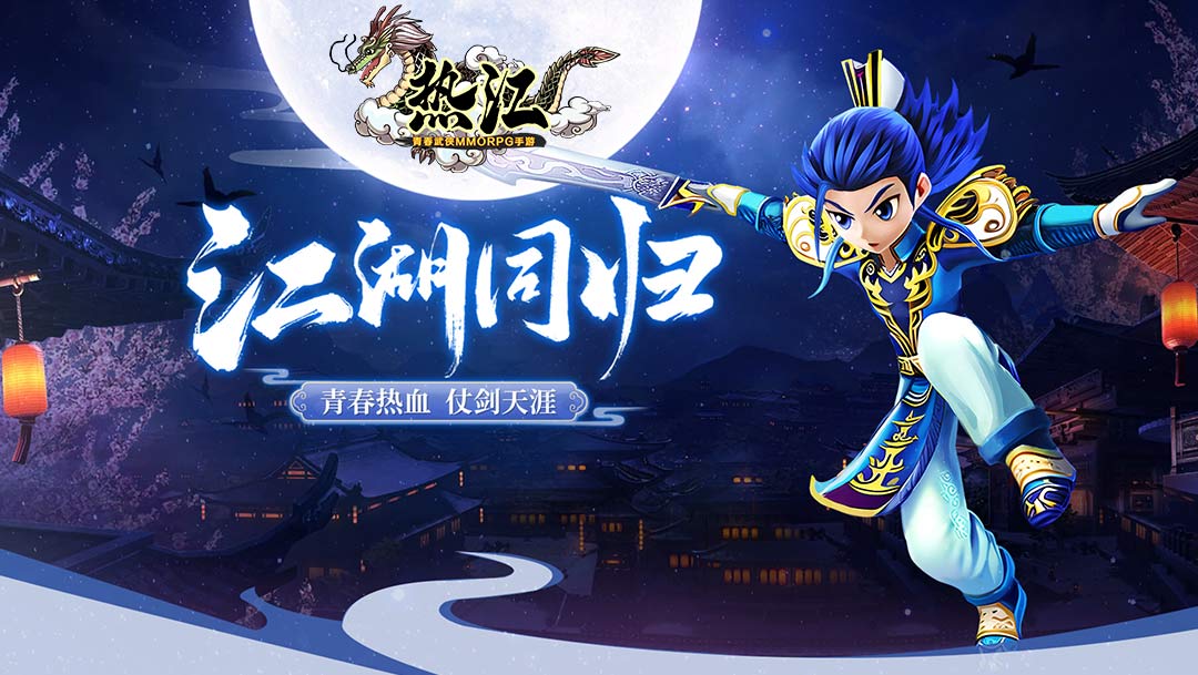 武皇江湖官网下载_帮派争霸深度解析合纵连横之术称霸武林江湖吧